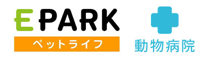 E PARKペットライフ　動物病院